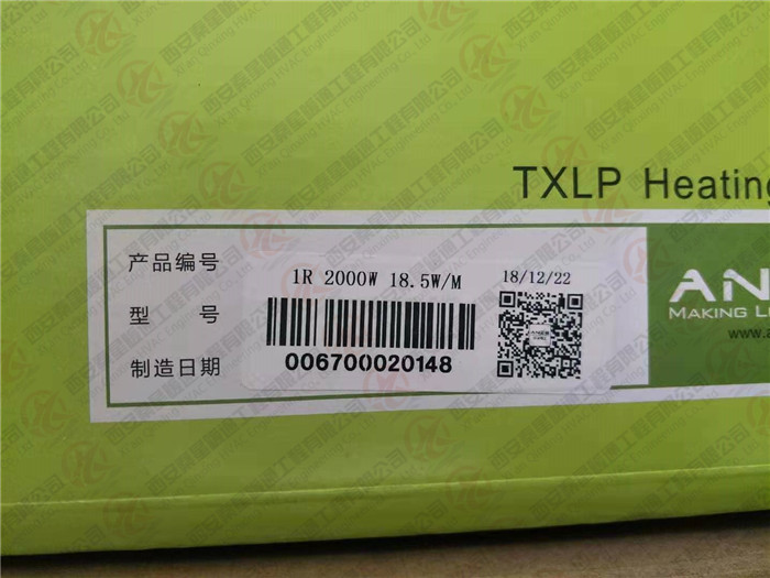 單導發熱電纜