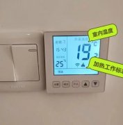 安裝電地暖不會(huì)用，秦星暖通手把手教您